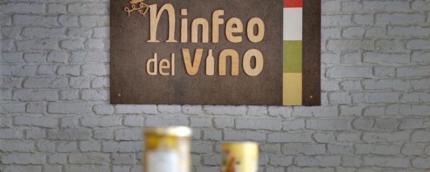 Tour virtual por el interior de la tienda
